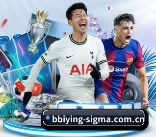 bbiying-sigma.com.cn APP 界面